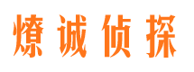 沂水外遇调查取证